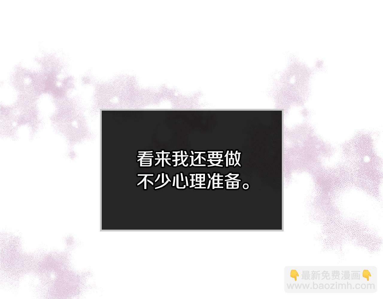 第74话 亮相社交圈76
