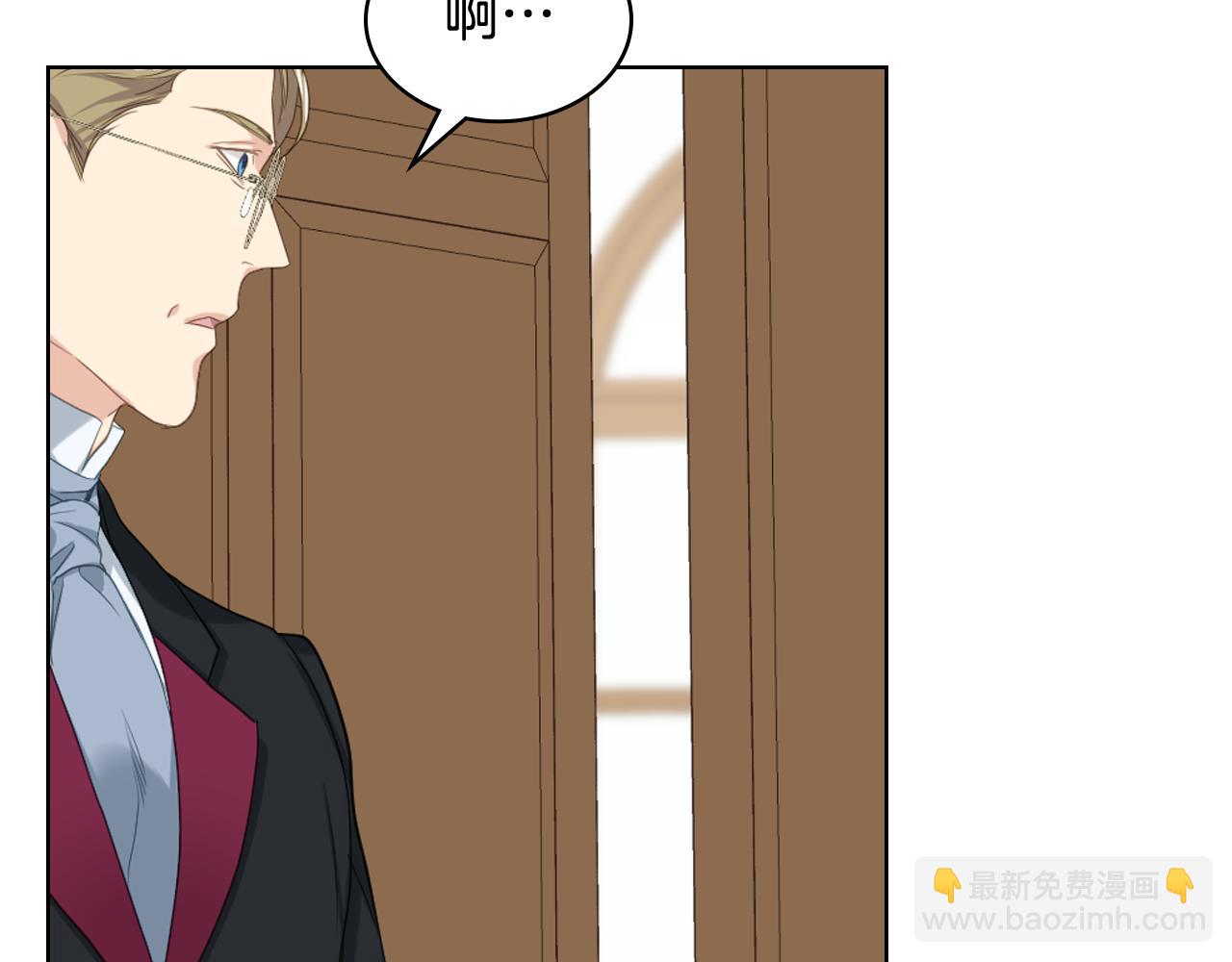 第74话 亮相社交圈78
