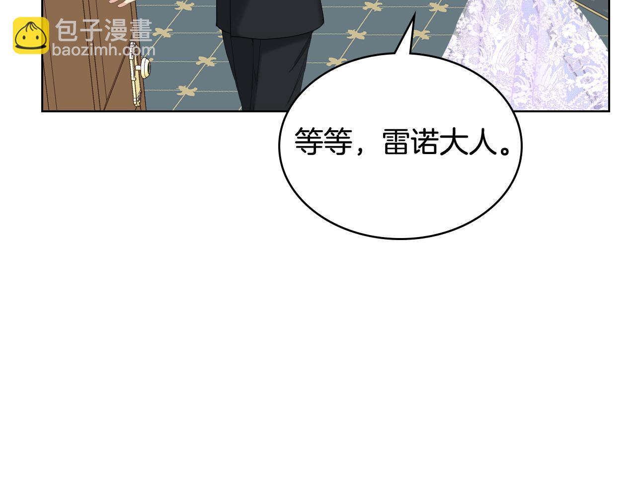 第74话 亮相社交圈81