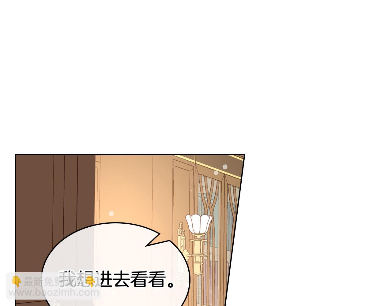 第74话 亮相社交圈84