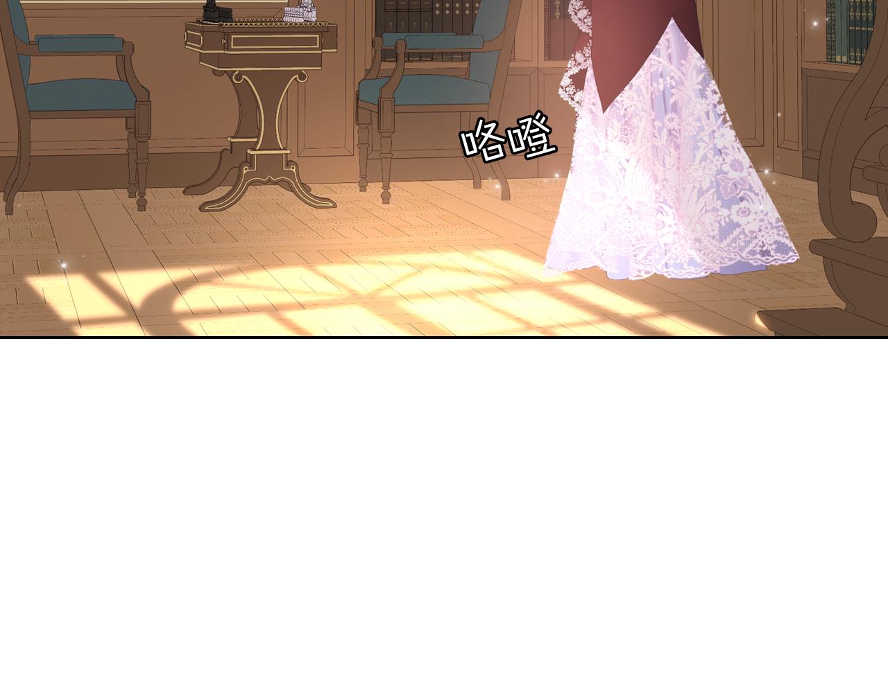 第74话 亮相社交圈92