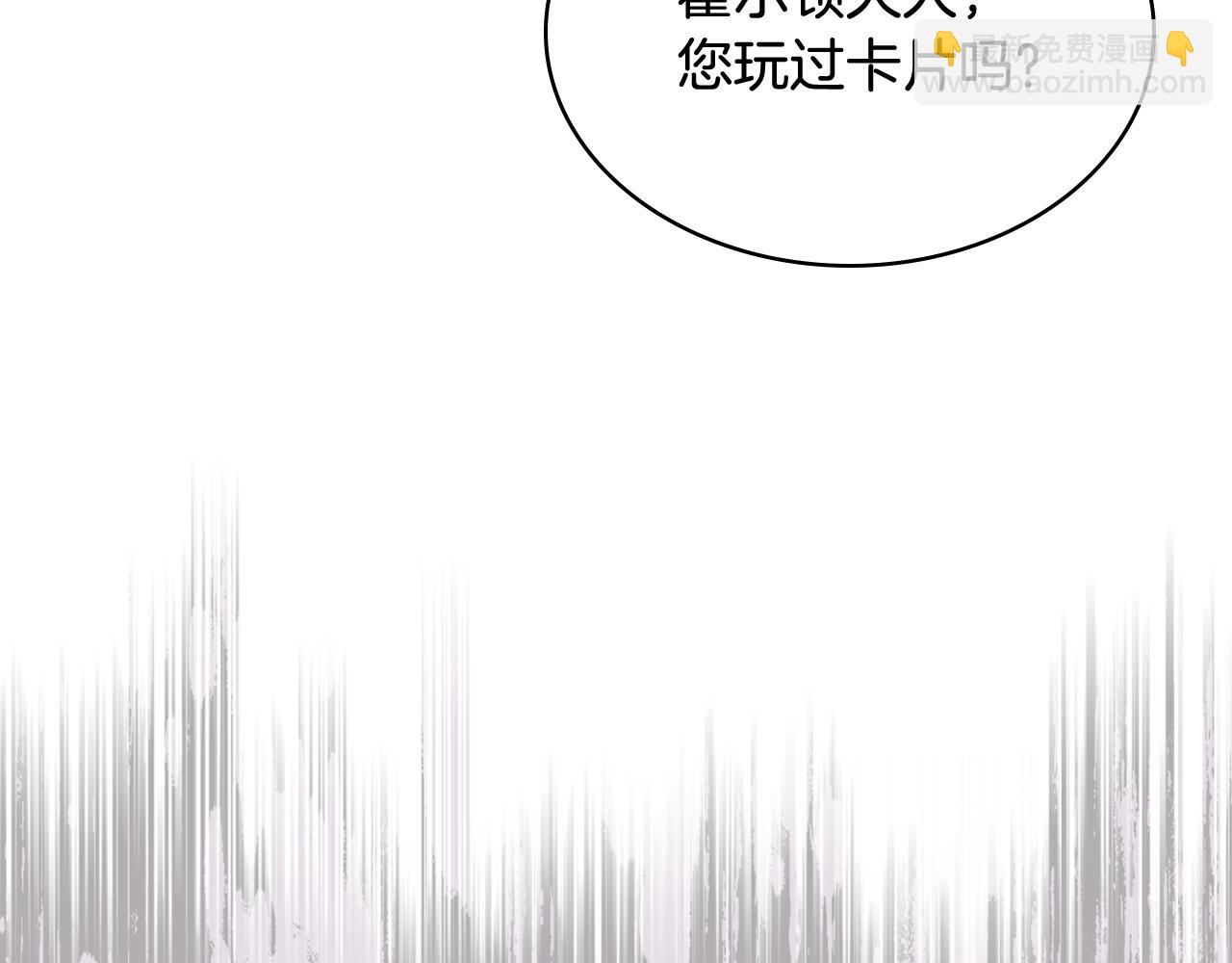 第75话 欢迎来到贵宾室119