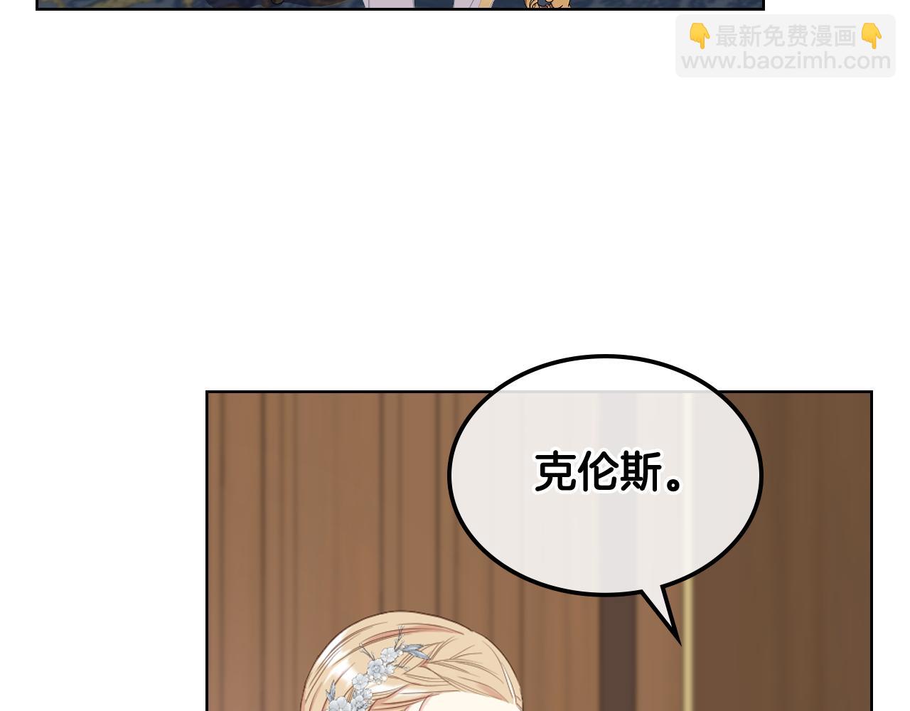第76话 皇太子解围108