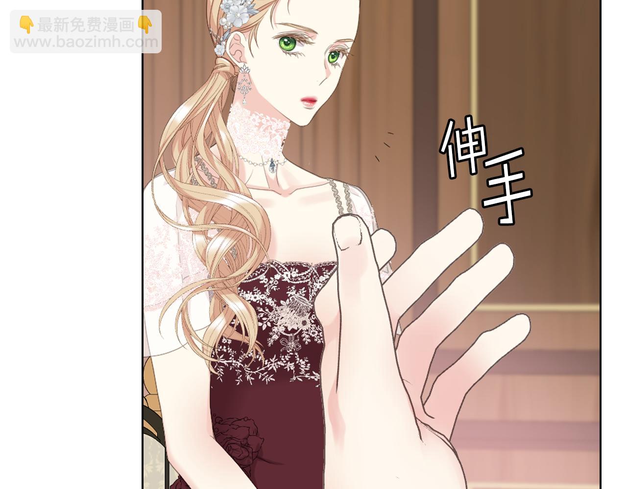 第76话 皇太子解围109