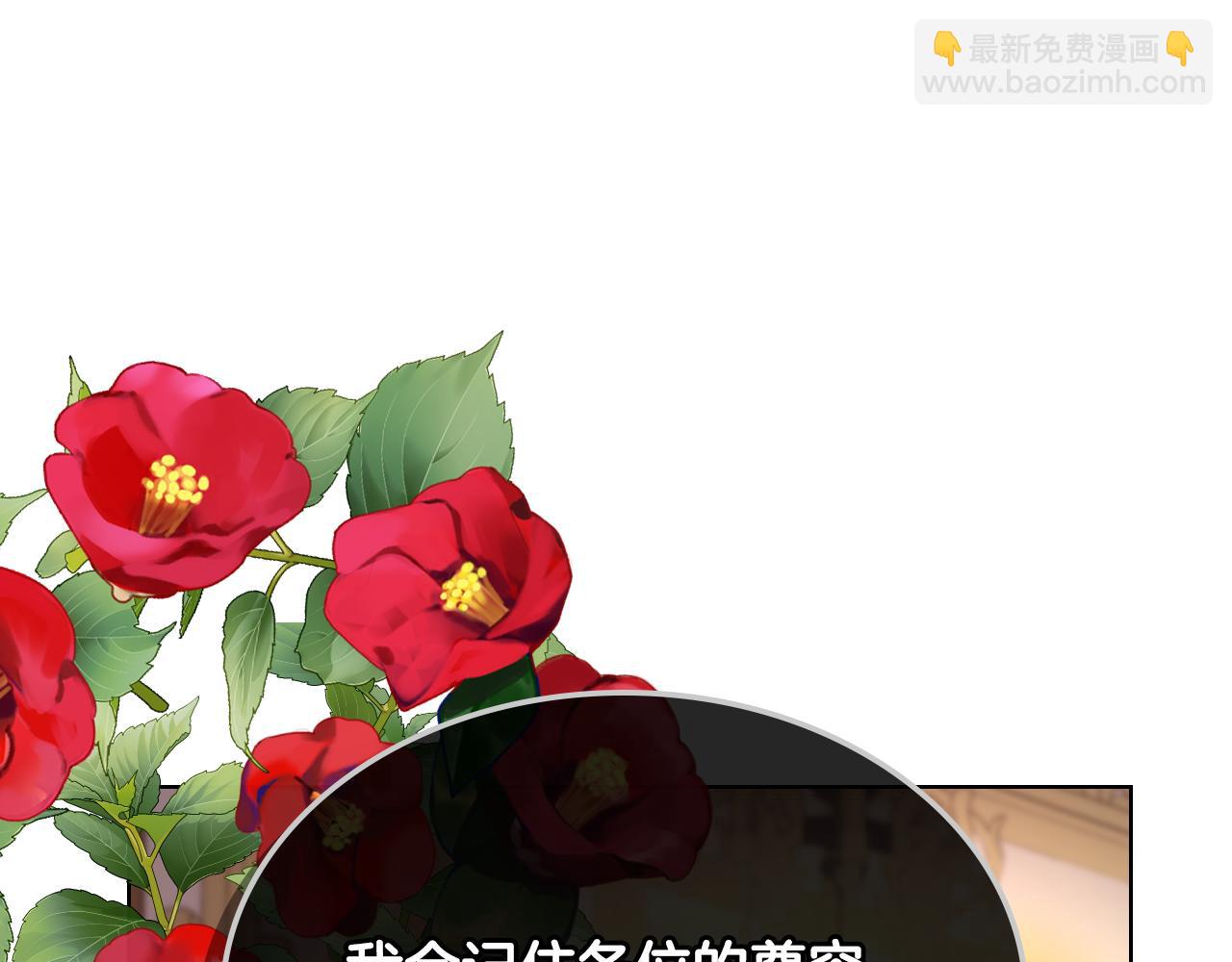 第76话 皇太子解围117