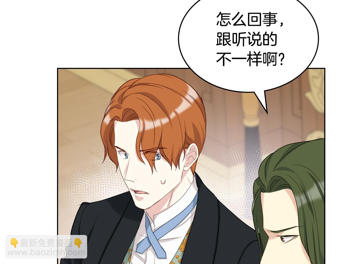 第76话 皇太子解围123