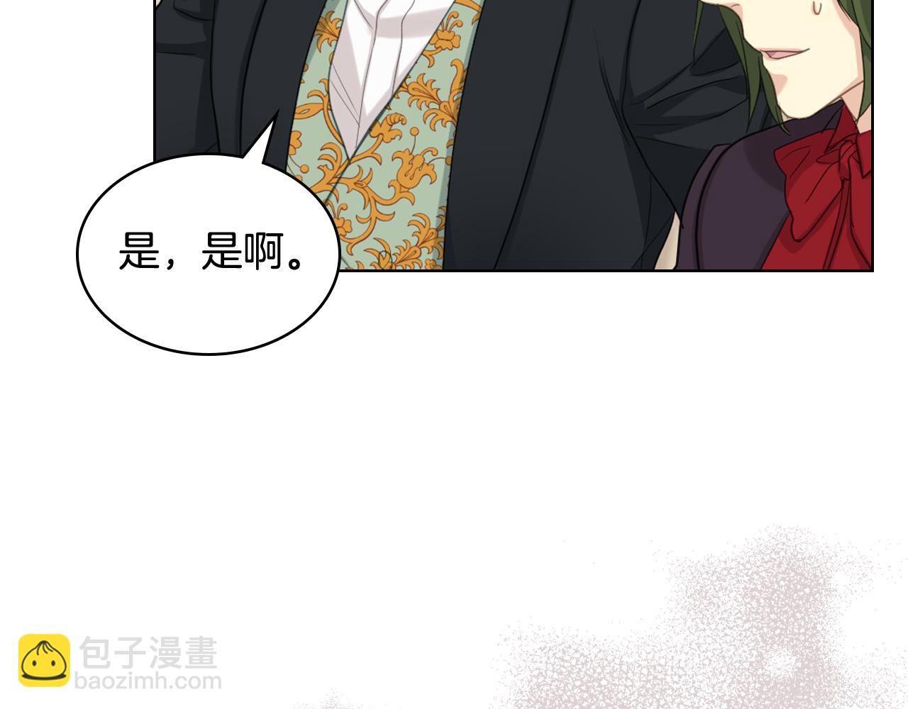 第76话 皇太子解围124