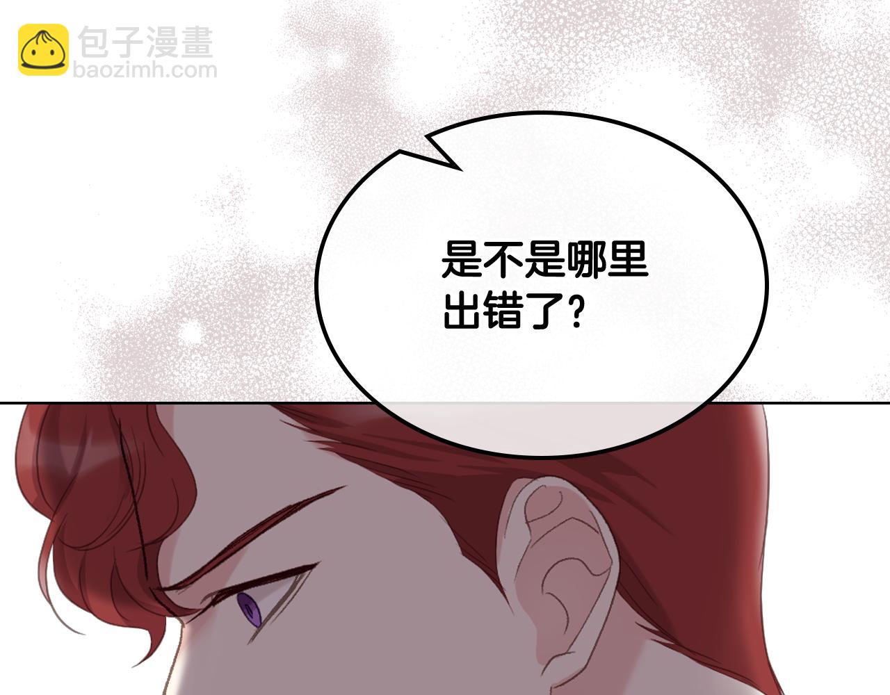 第76话 皇太子解围125
