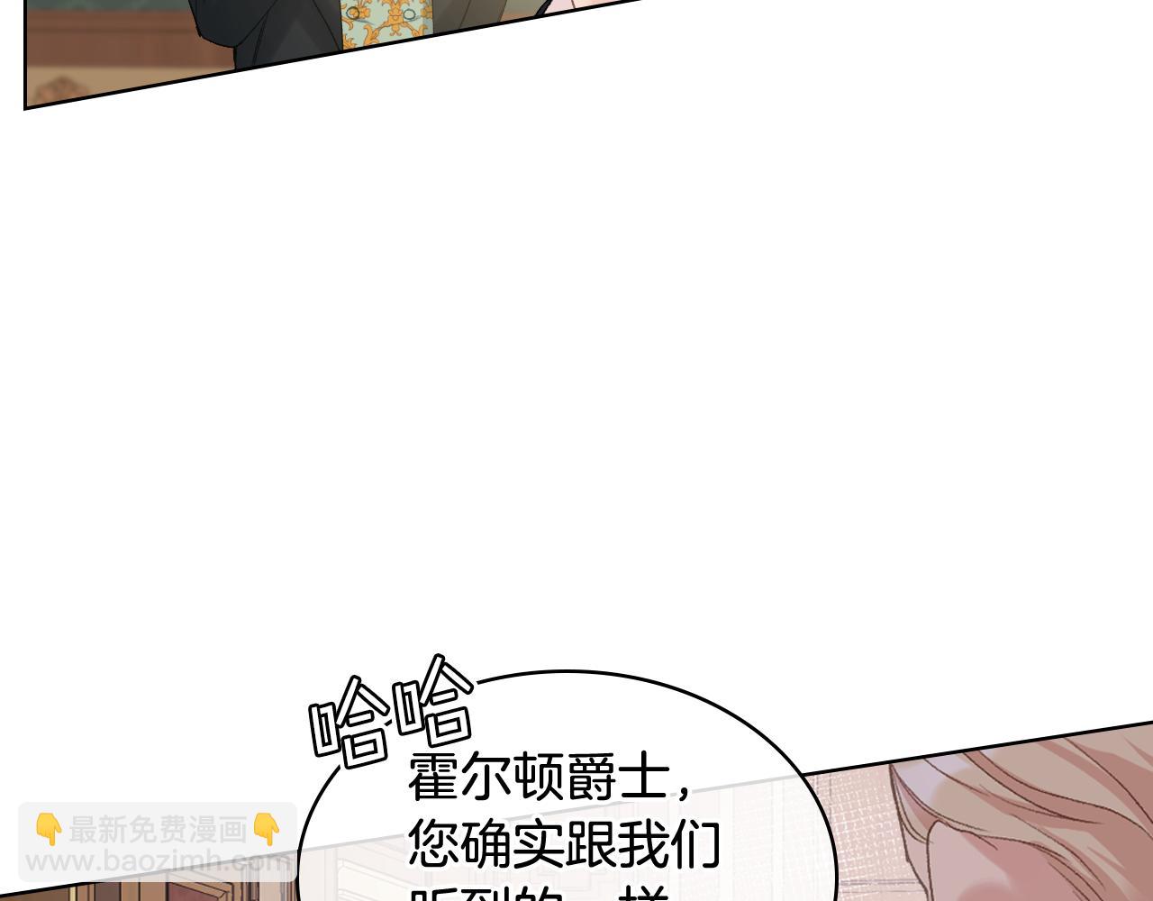 第76话 皇太子解围13