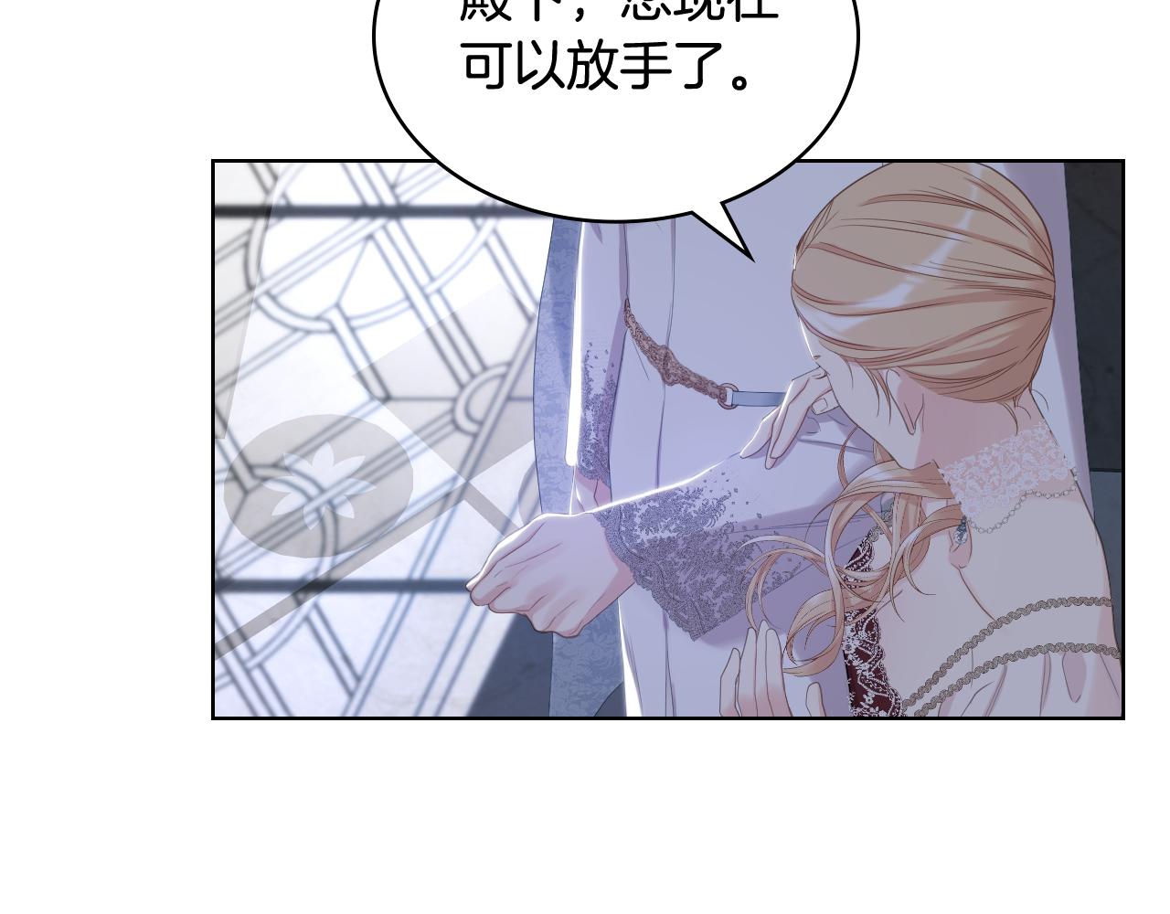 第76话 皇太子解围133