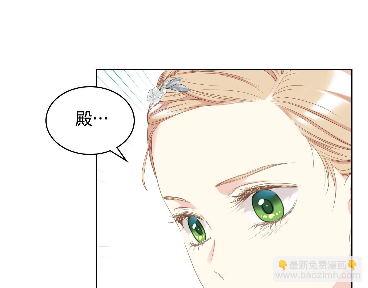 第76话 皇太子解围136