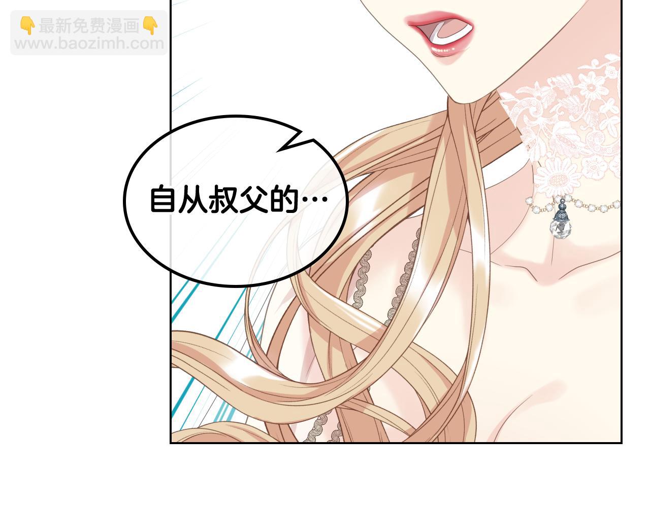 第76话 皇太子解围137