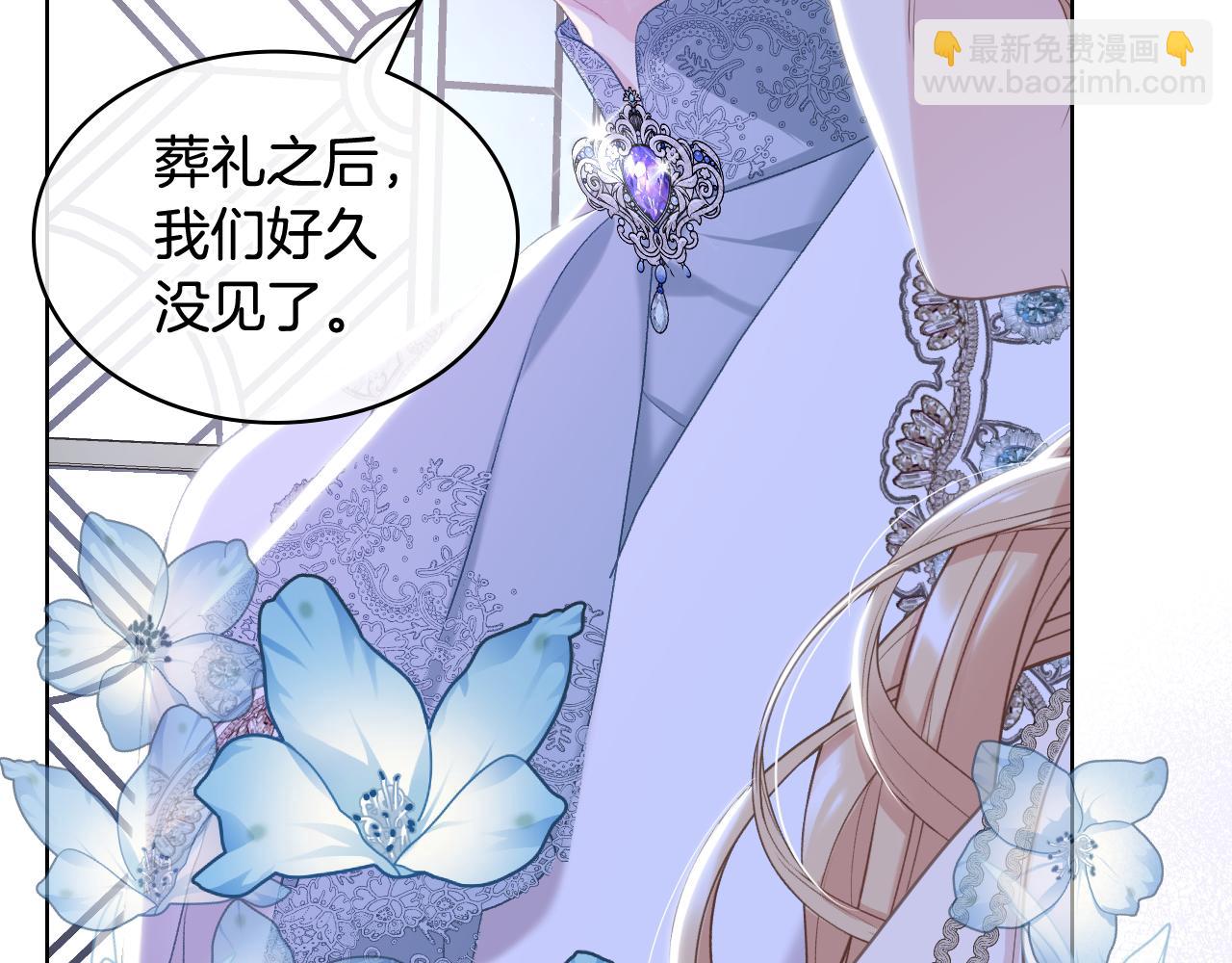 第76话 皇太子解围140