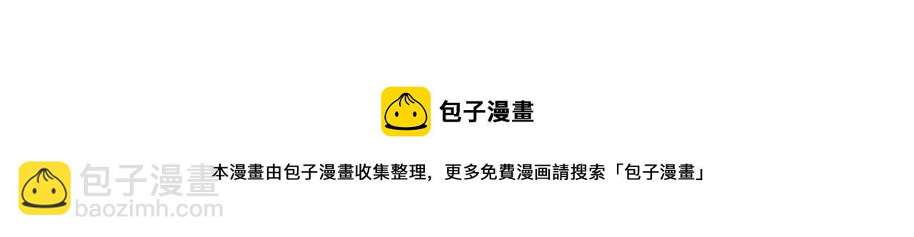 第76话 皇太子解围148