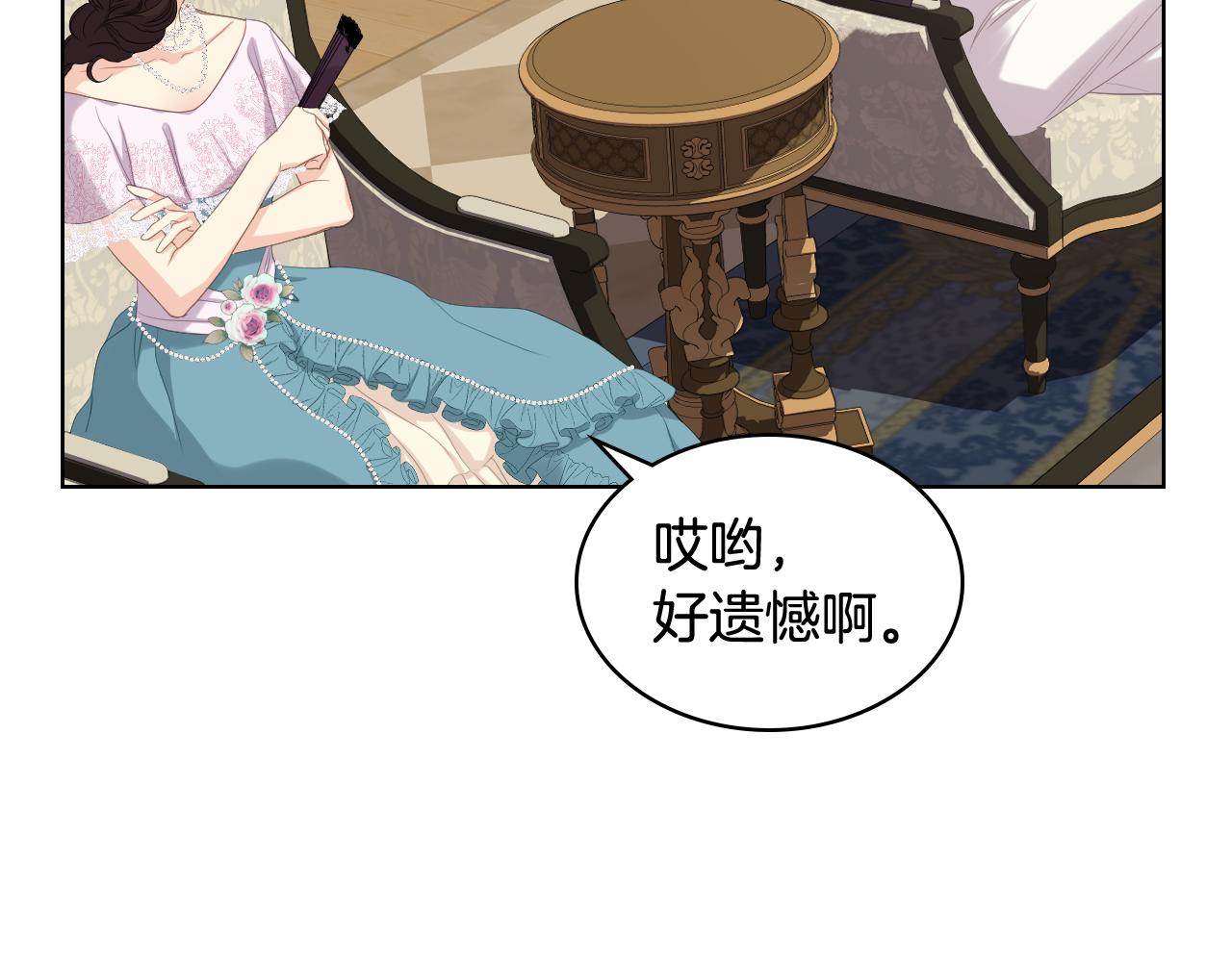 第76话 皇太子解围2