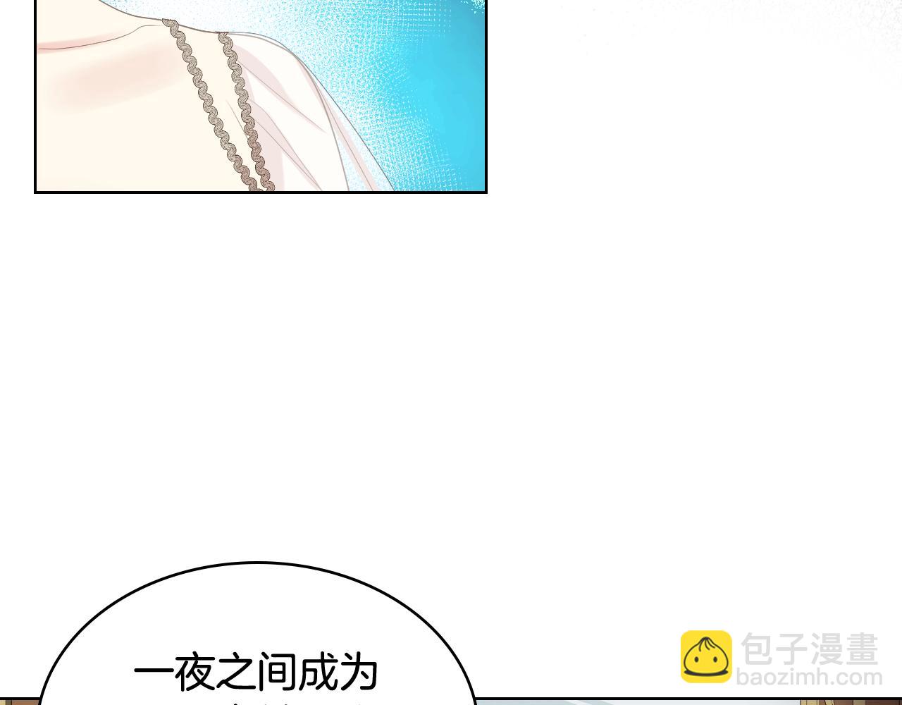 第76话 皇太子解围20