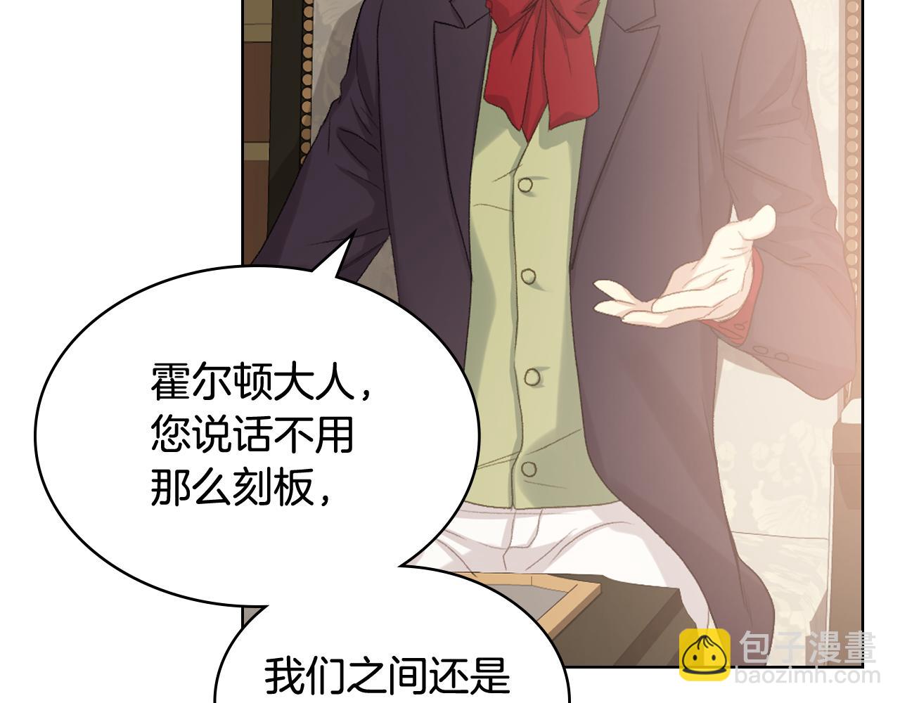 第76话 皇太子解围26