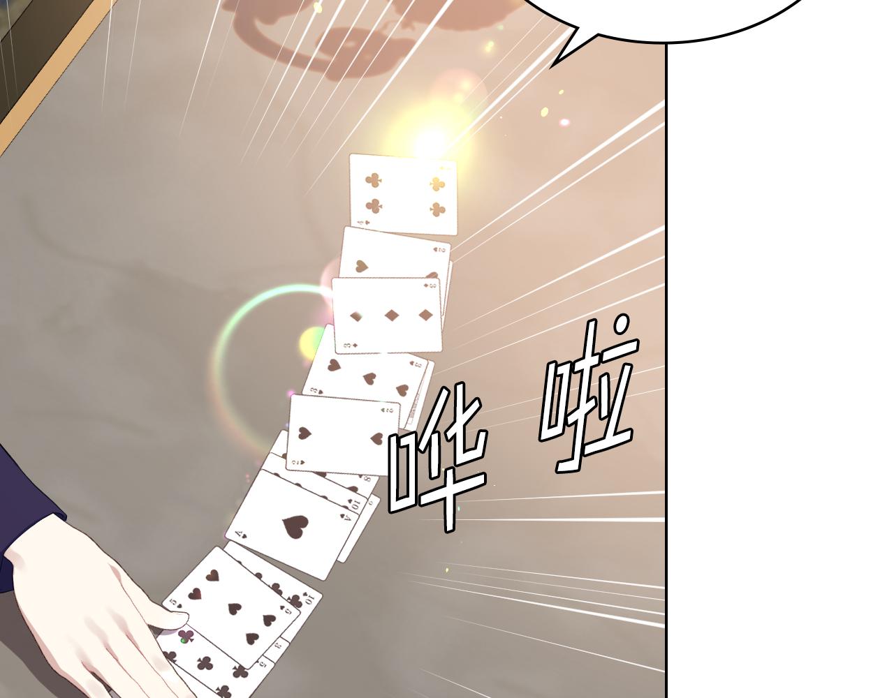 第76话 皇太子解围28