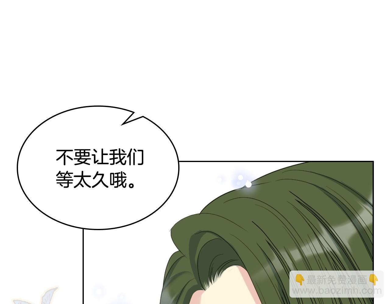 第76话 皇太子解围3