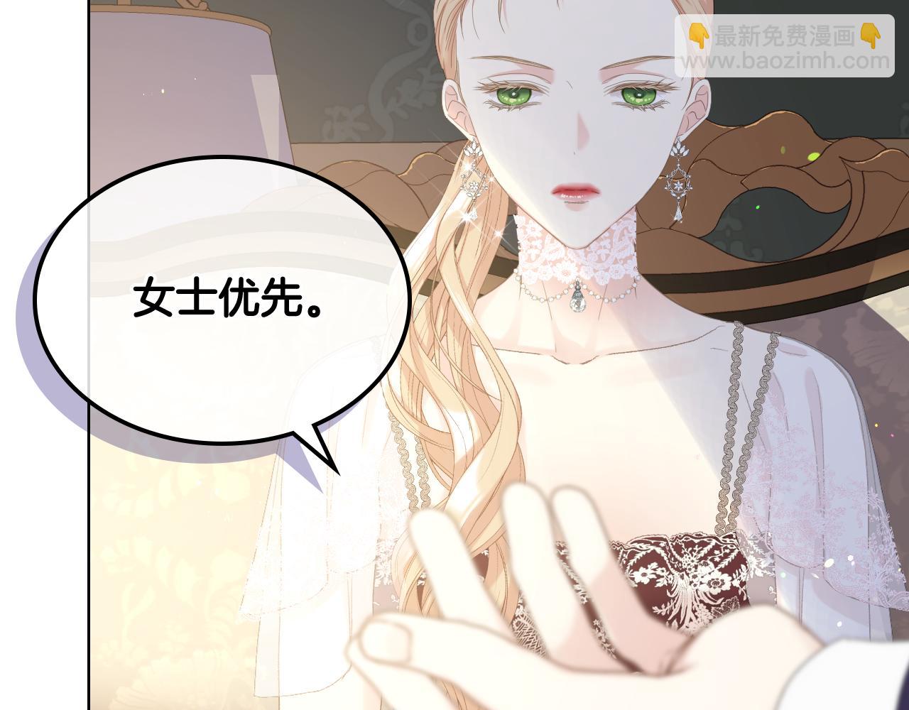第76话 皇太子解围30