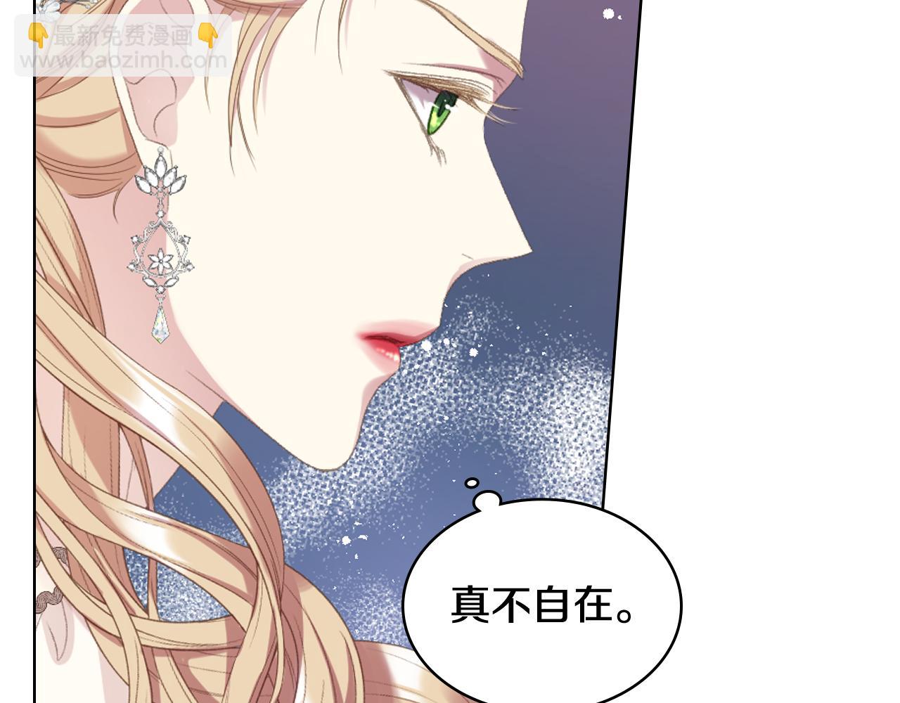 第76话 皇太子解围35