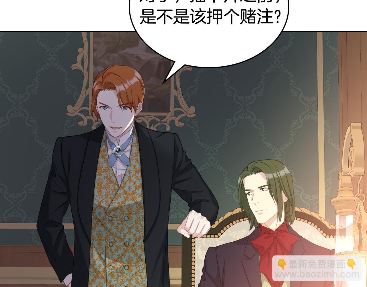 第76话 皇太子解围37