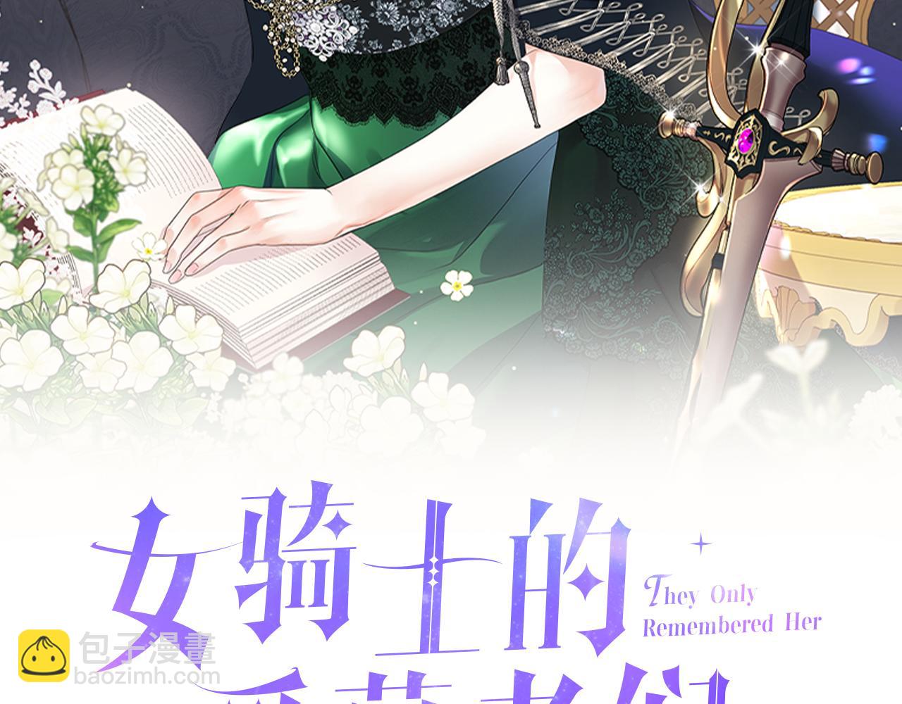 第76话 皇太子解围44
