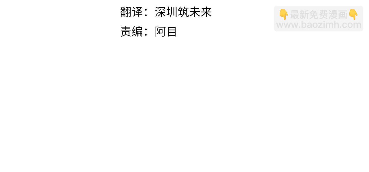 第76话 皇太子解围46