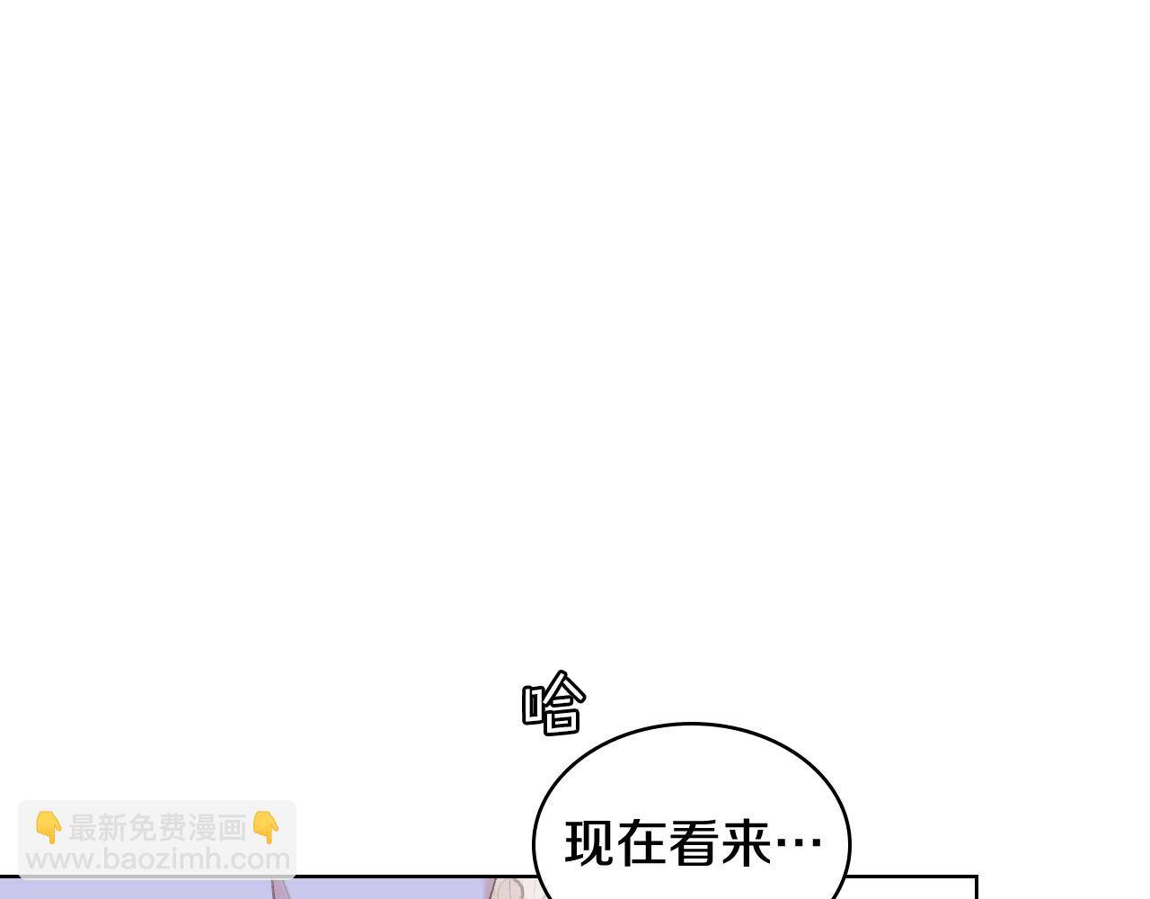 第76话 皇太子解围47