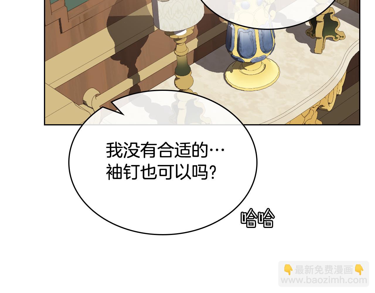 第76话 皇太子解围54