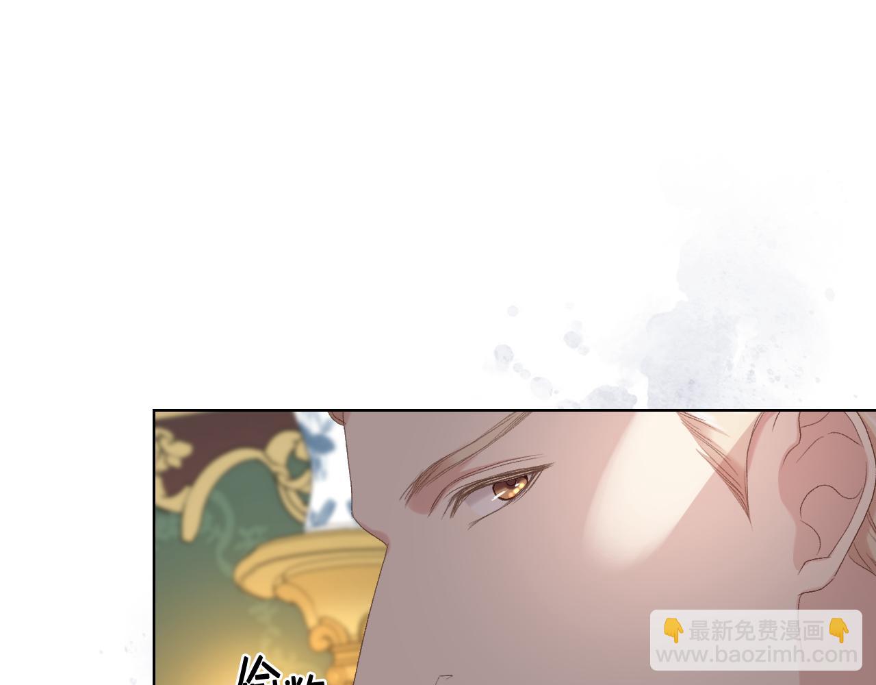 第76话 皇太子解围56