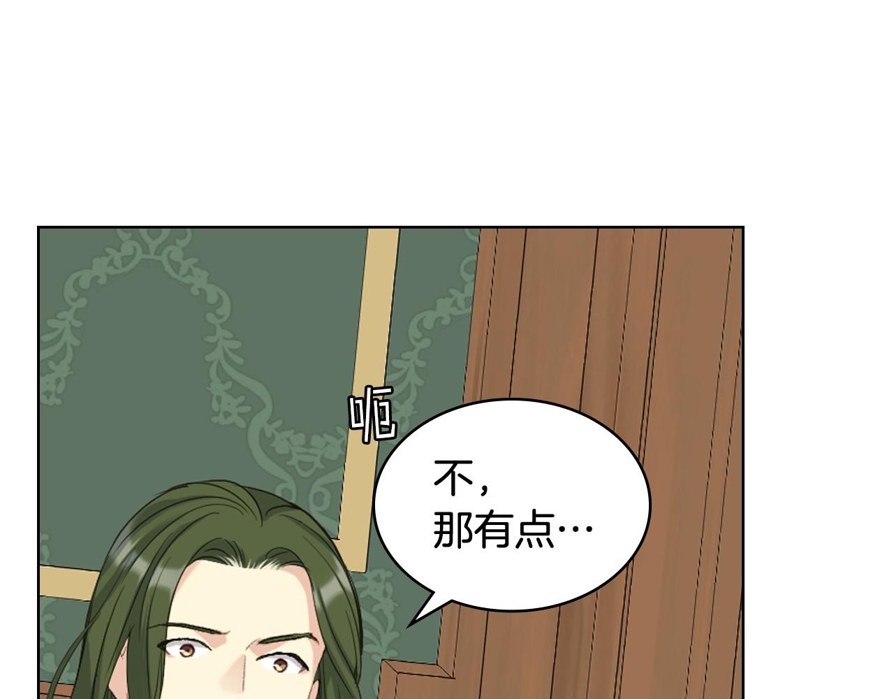 第76话 皇太子解围72