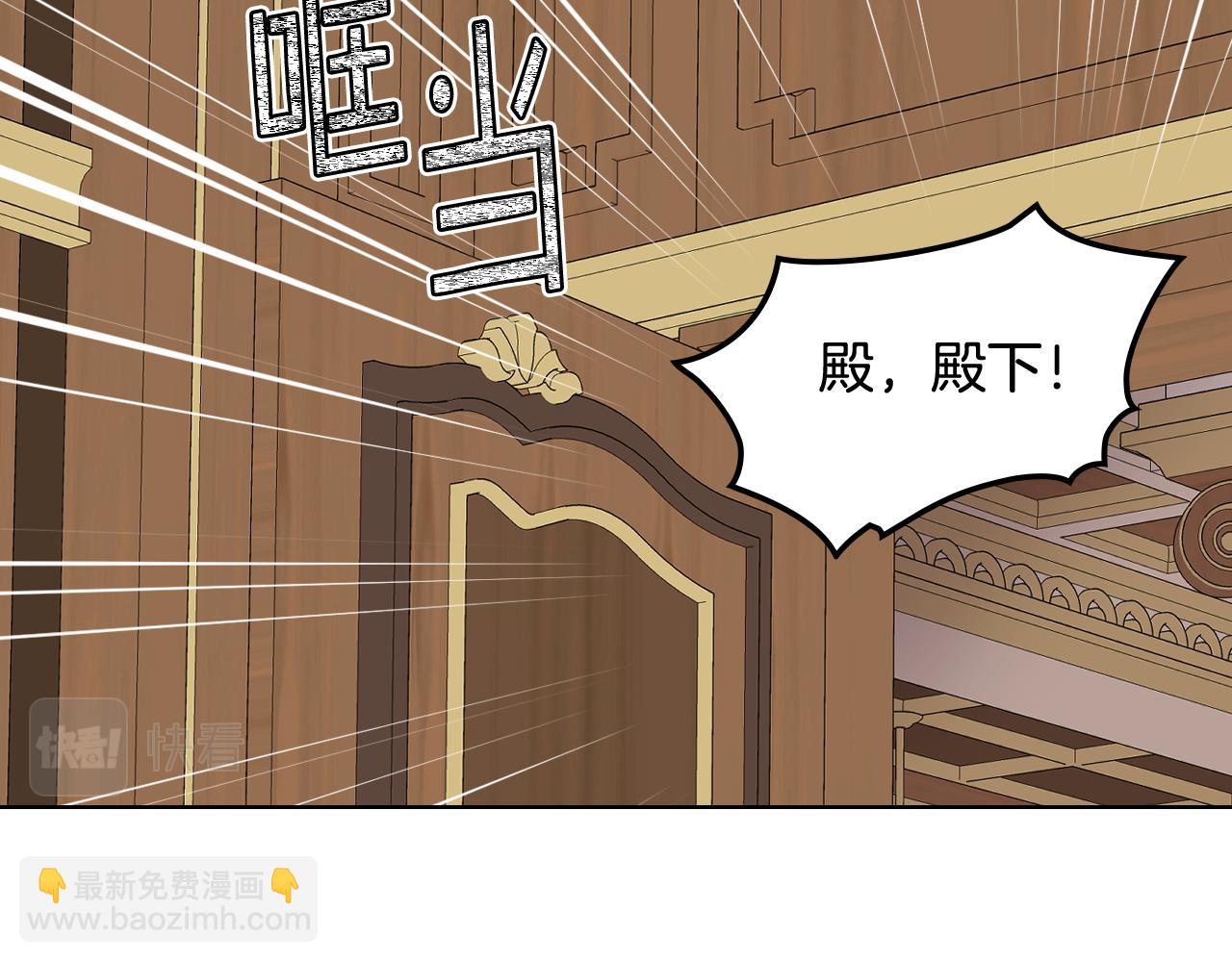 第76话 皇太子解围76