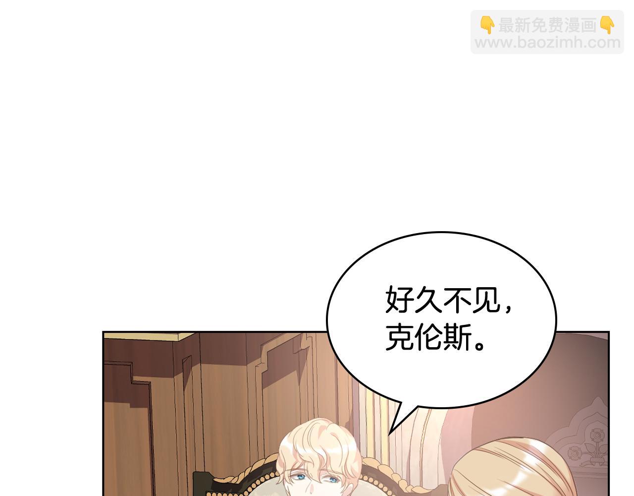第76话 皇太子解围92
