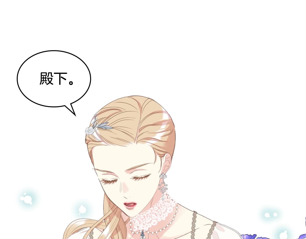 第76话 皇太子解围94