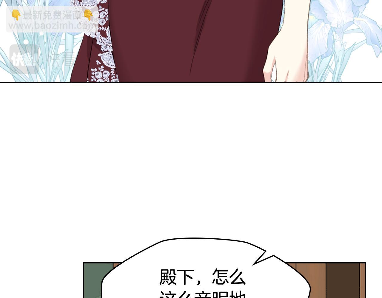 第76话 皇太子解围96