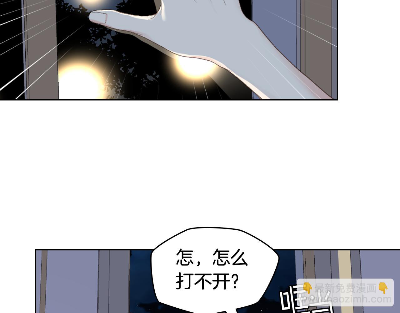 第78话 请你嫁给我！10