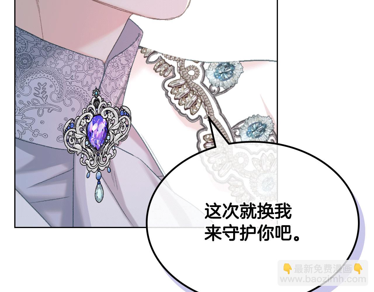 第78话 请你嫁给我！103