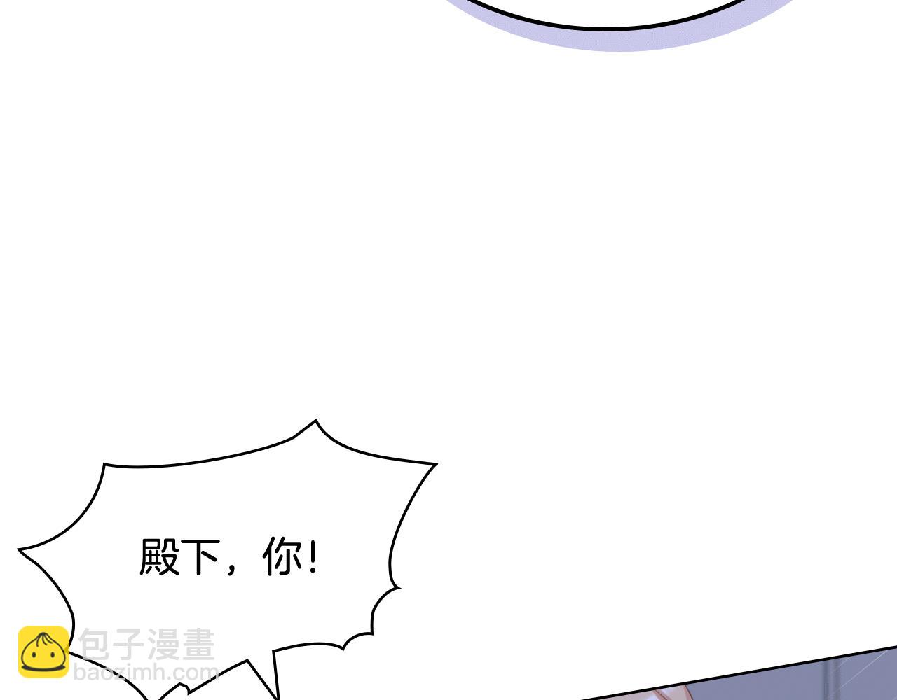 第78话 请你嫁给我！108