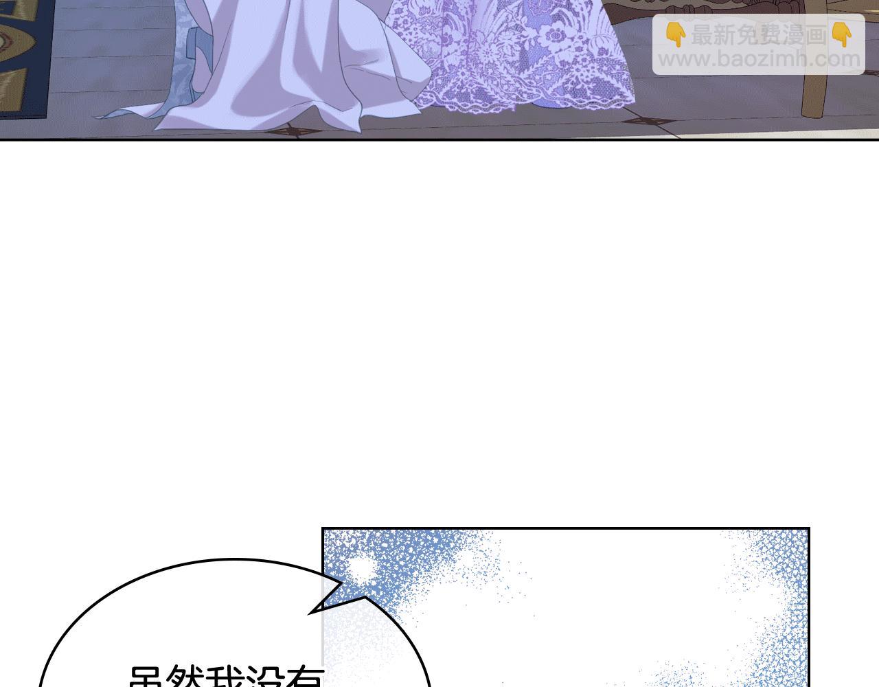 第78话 请你嫁给我！112