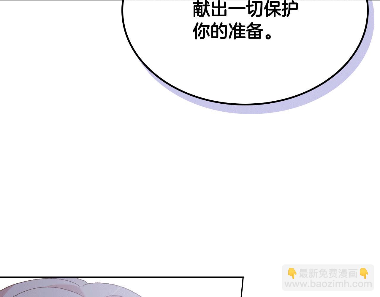 第78话 请你嫁给我！116