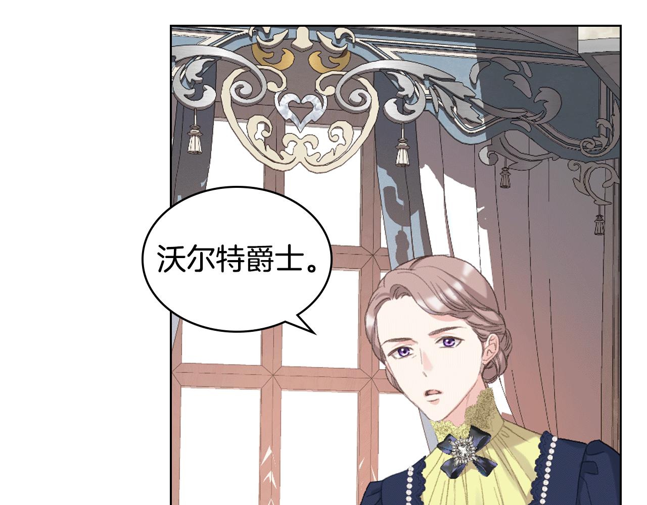 第78话 请你嫁给我！125