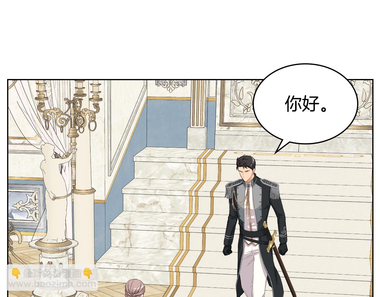 第78话 请你嫁给我！127