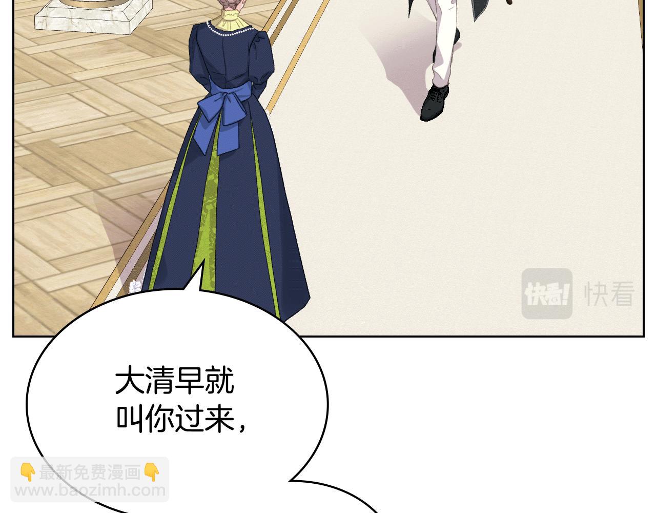 第78话 请你嫁给我！128