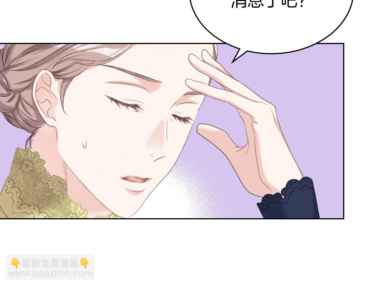 第78话 请你嫁给我！130