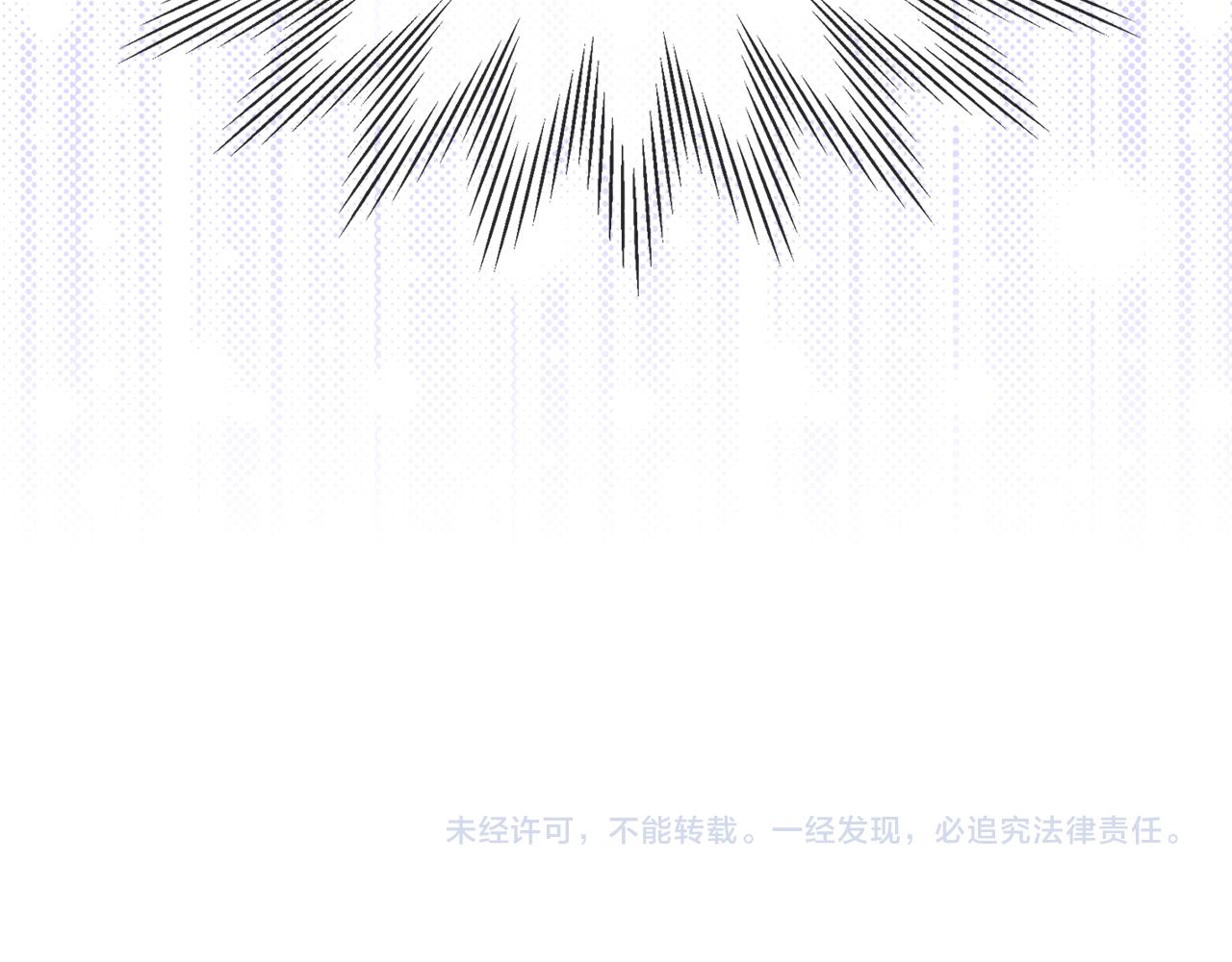 第78话 请你嫁给我！134
