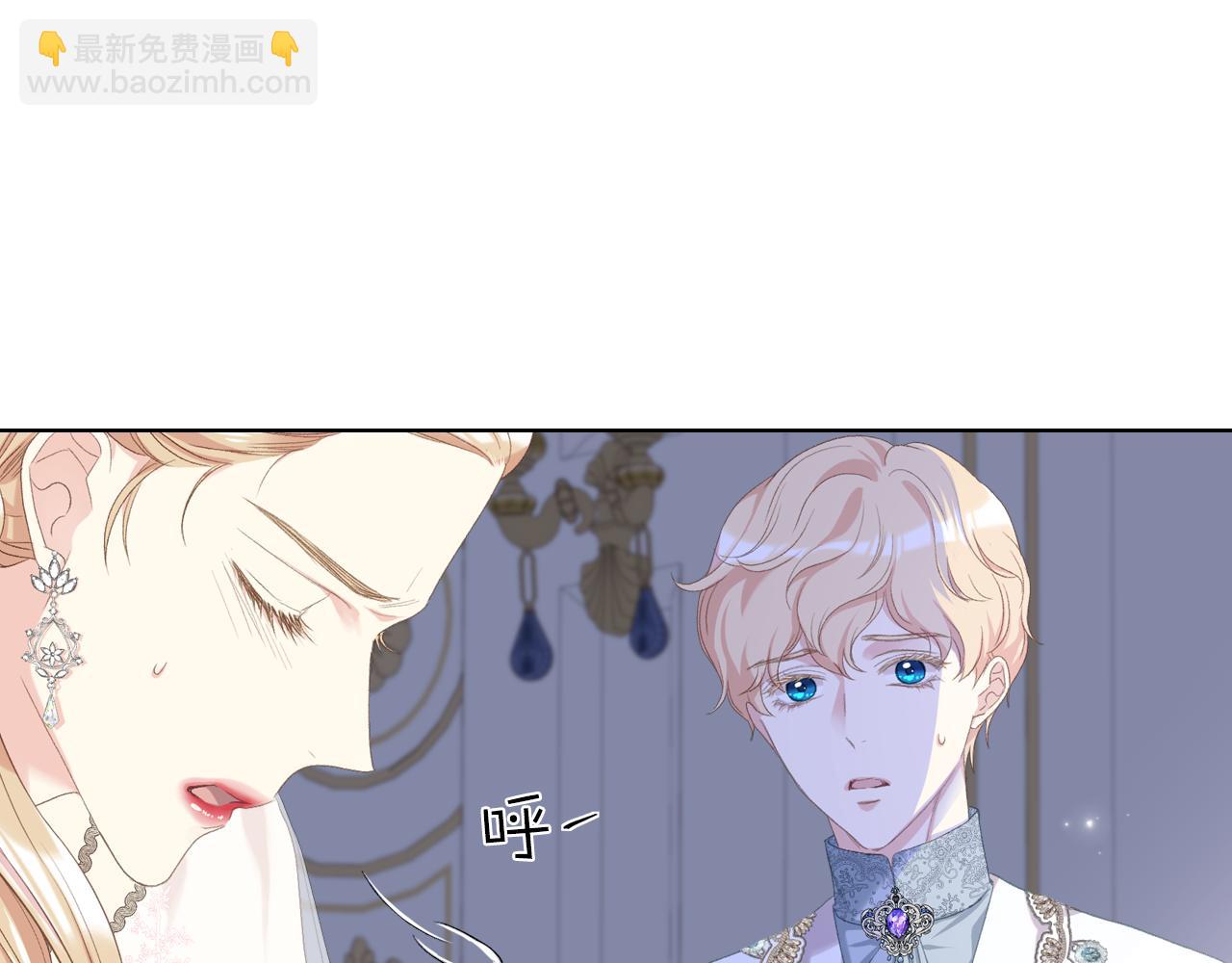 第78话 请你嫁给我！15