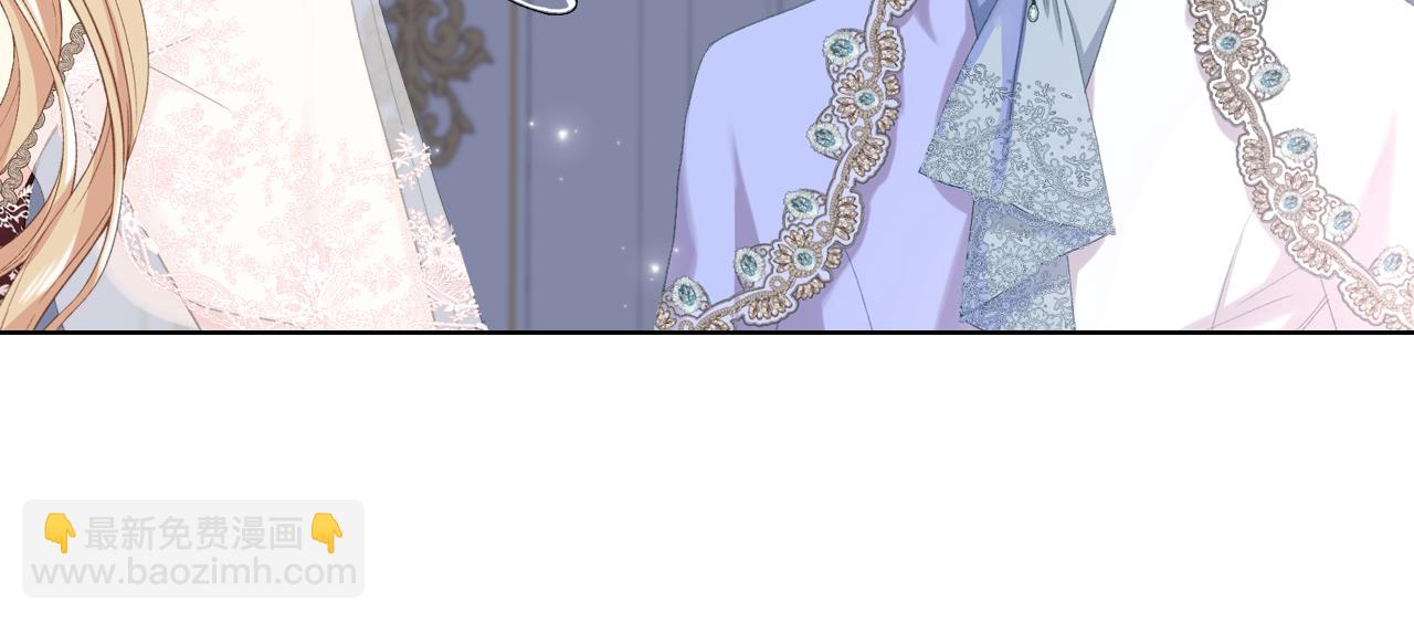 第78话 请你嫁给我！16