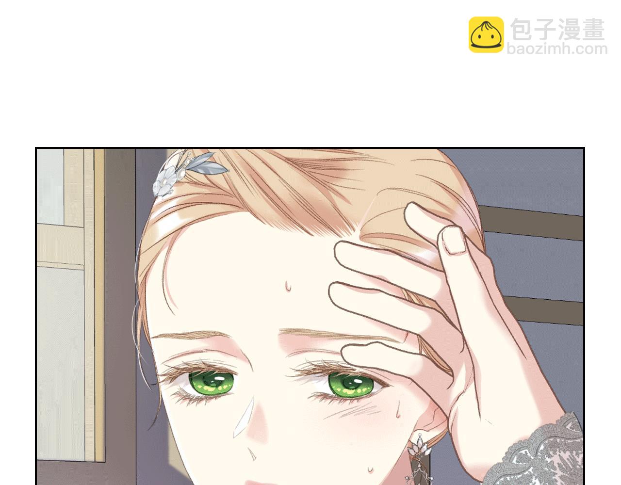 第78话 请你嫁给我！17