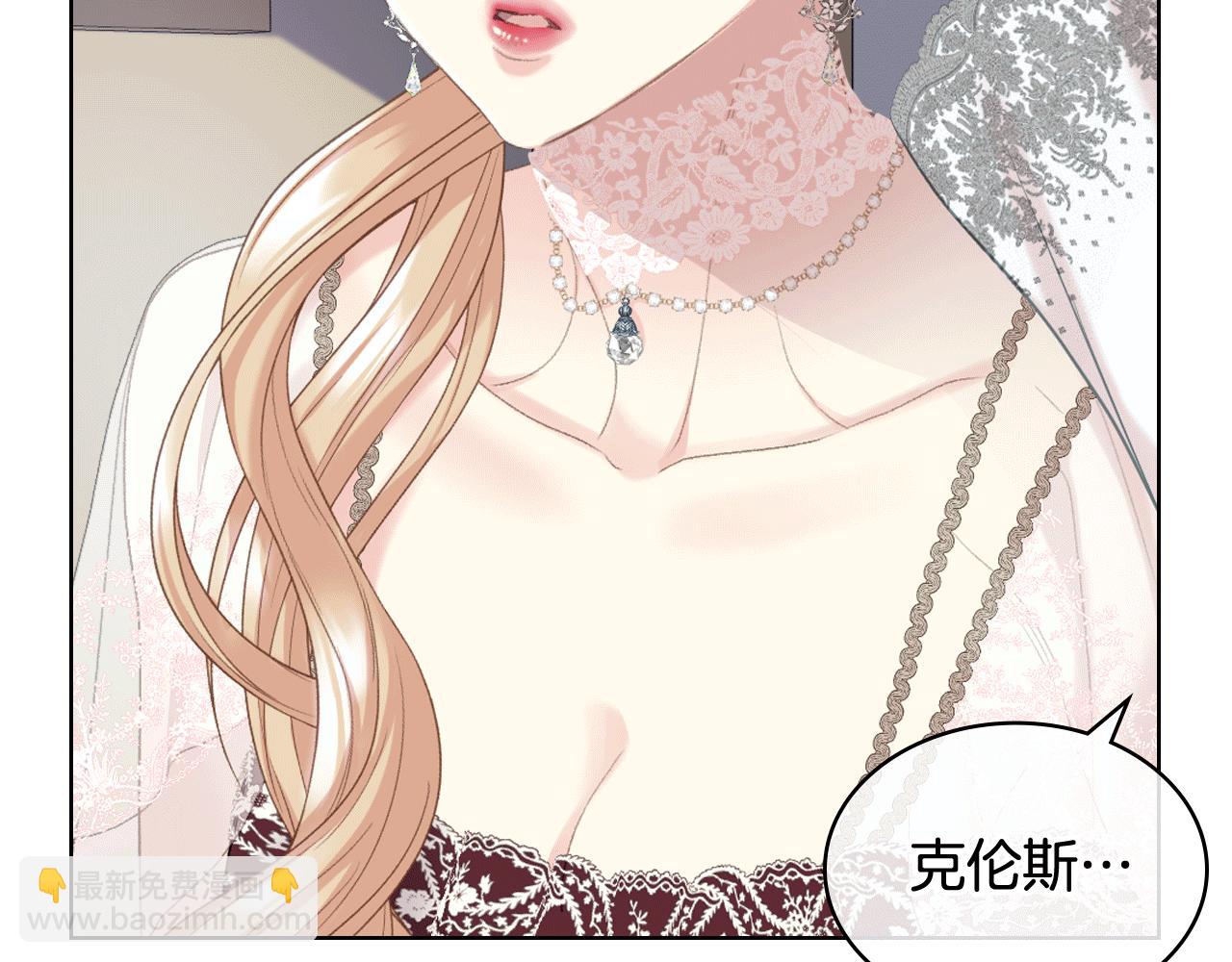 第78话 请你嫁给我！18